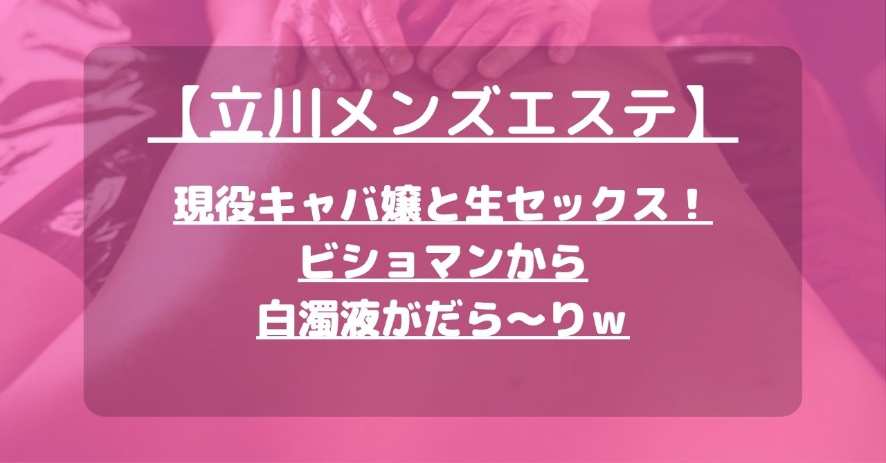 怪獣ブログのアイキャッチ